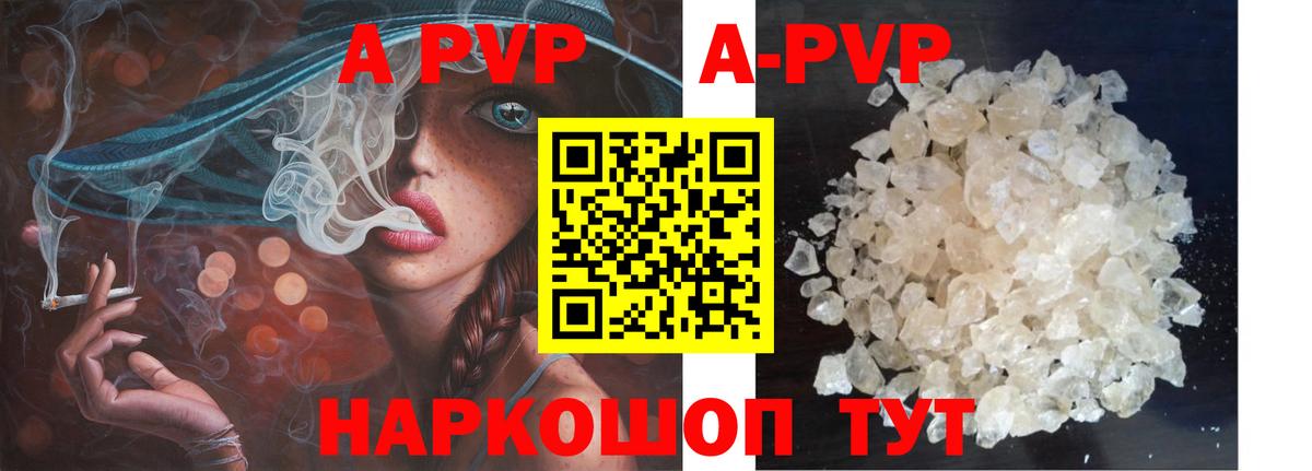 Альфа ПВП СК КРИС Елабуга