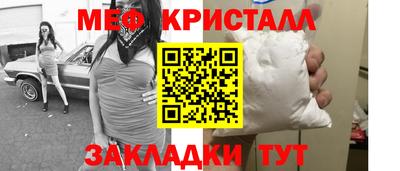 бутират Краснокаменск