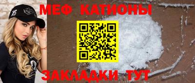 мет Краснодар