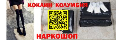 бутират Краснокаменск