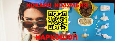 марки nbome Краснознаменск