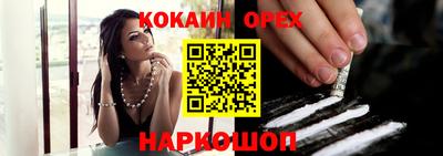 марки nbome Краснознаменск