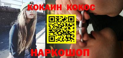 марки nbome Краснознаменск