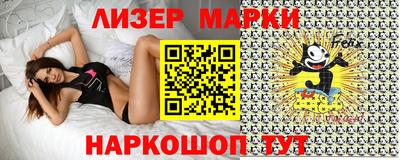 мет Краснодар