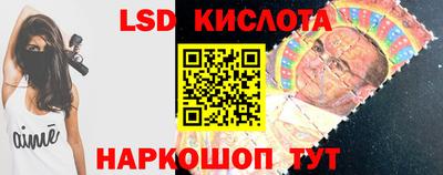 марки nbome Краснознаменск