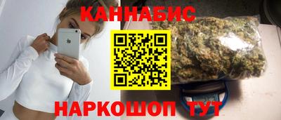 бутират Краснокаменск