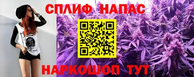 бутират Краснокаменск