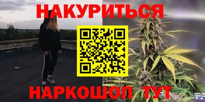 марки nbome Краснознаменск