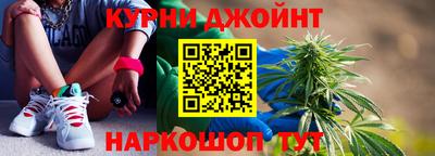 бутират Краснокаменск