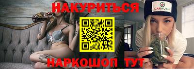 мет Краснодар