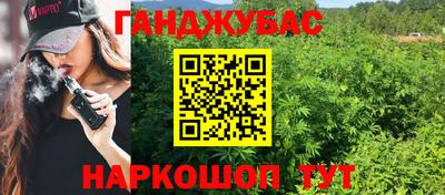 марки nbome Краснознаменск