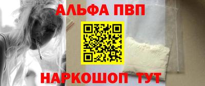 бутират Краснокаменск