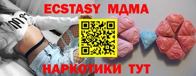 бутират Краснокаменск
