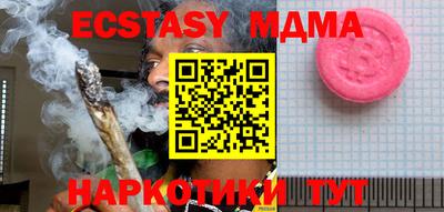 марки nbome Краснознаменск