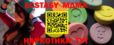 бутират Краснокаменск