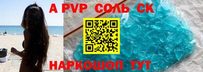 марки nbome Краснознаменск