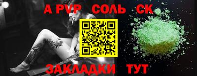 марки nbome Краснознаменск