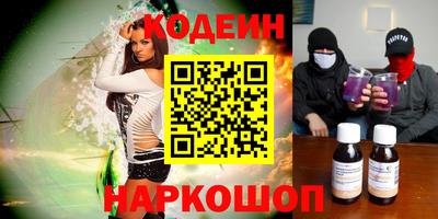 марки nbome Краснознаменск