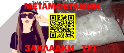 бутират Краснокаменск