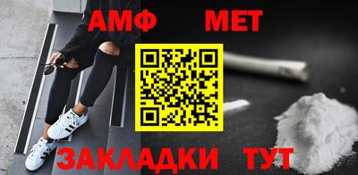 мет Краснодар