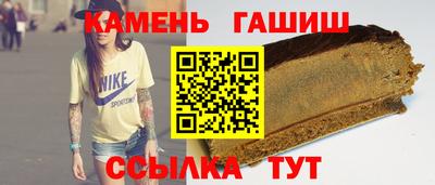 бутират Краснокаменск