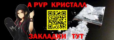 бутират Краснокаменск