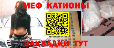 бутират Краснокаменск