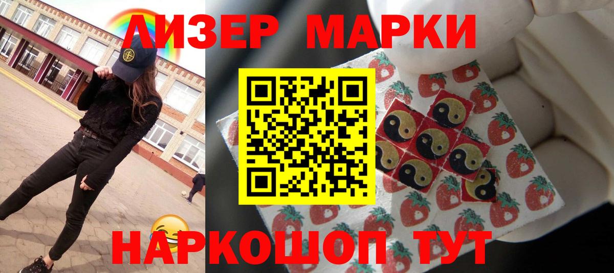 LSD-25 экстази кислота  LSD-25 экстази ecstasy  Елабуга  Вход с VPN 
