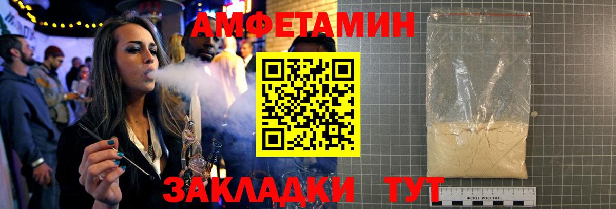 Первитин пудра Елабуга