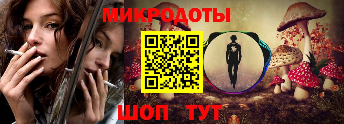 Псилоцибиновые грибы MAGIC MUSHROOMS Елабуга