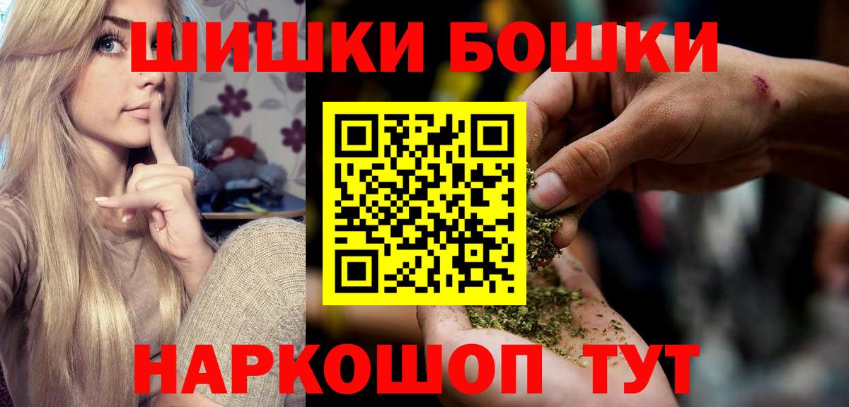 Канабис THC 21%  Вход с VPN  Марихуана Amnesia  Канабис Ganja  Елабуга 